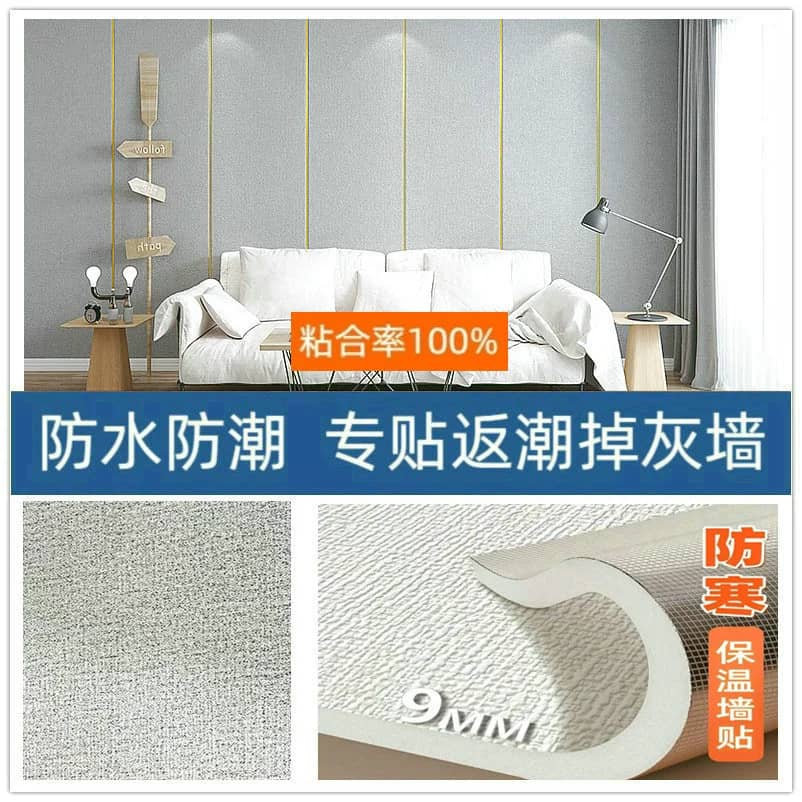 Papier peint insonorisant épais - image 4